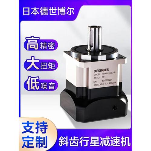 精密行星减速机国际品牌哪家强？-图3