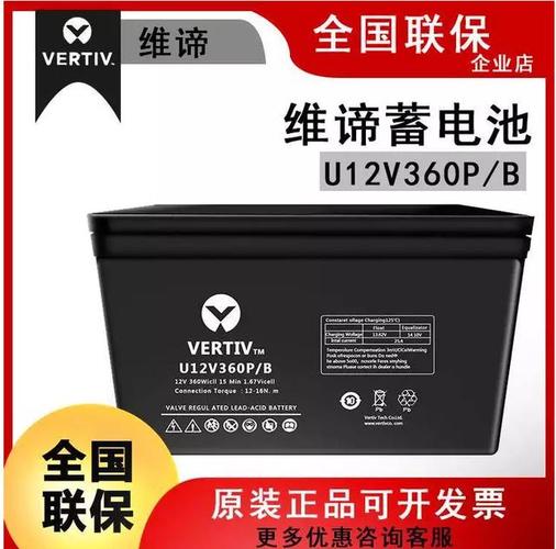 EPS蓄电池十大品牌有哪些？-图2