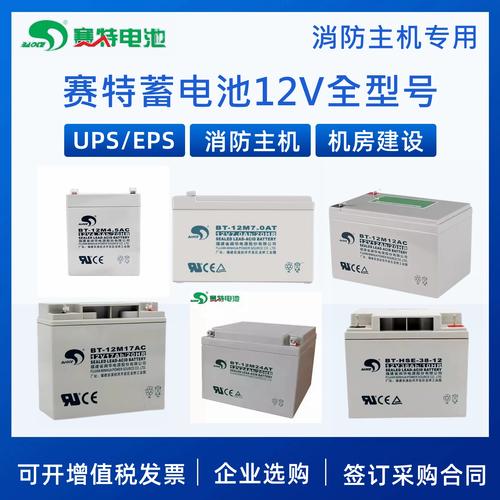 EPS蓄电池十大品牌有哪些？-图3