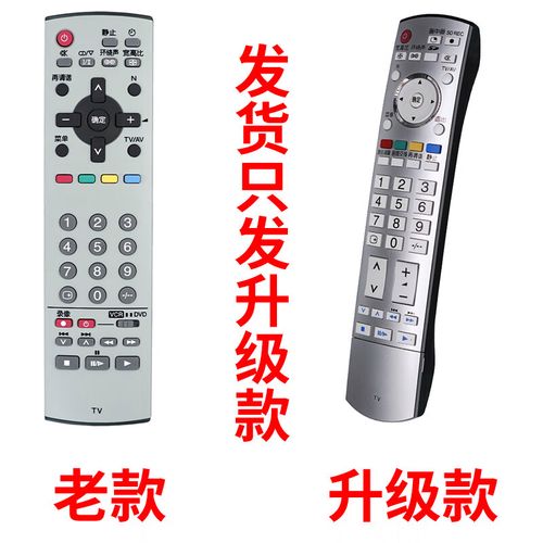 松下42PA60C维修手册哪里找？-图3