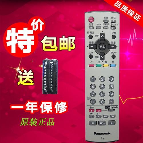 松下42PA60C维修手册哪里找？-图1