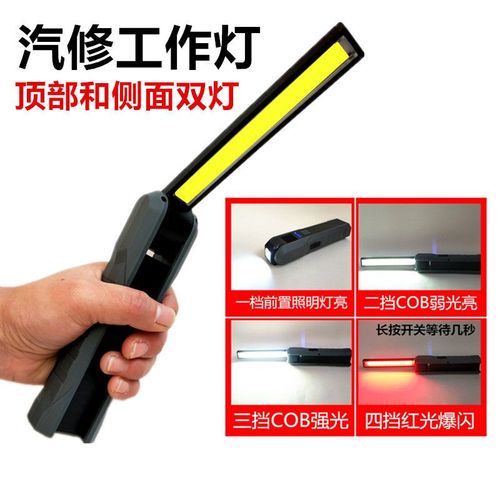 充电式LED灯怎么修？检修步骤有哪些？-图2