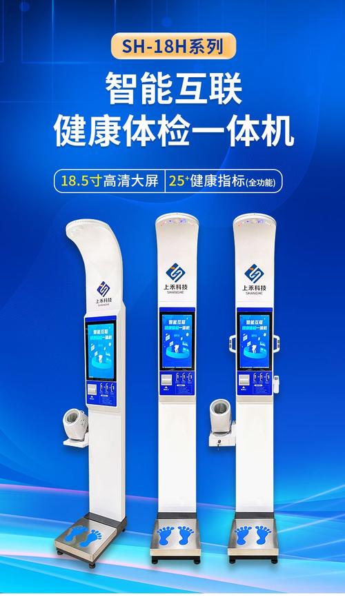 哪些身高体重测试仪品牌最值得推荐？-图3