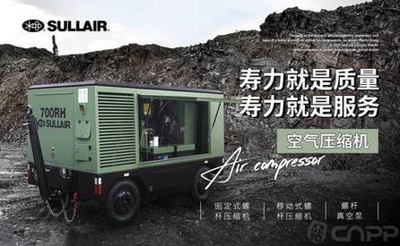 买空压机，品牌真的重要吗？-图2