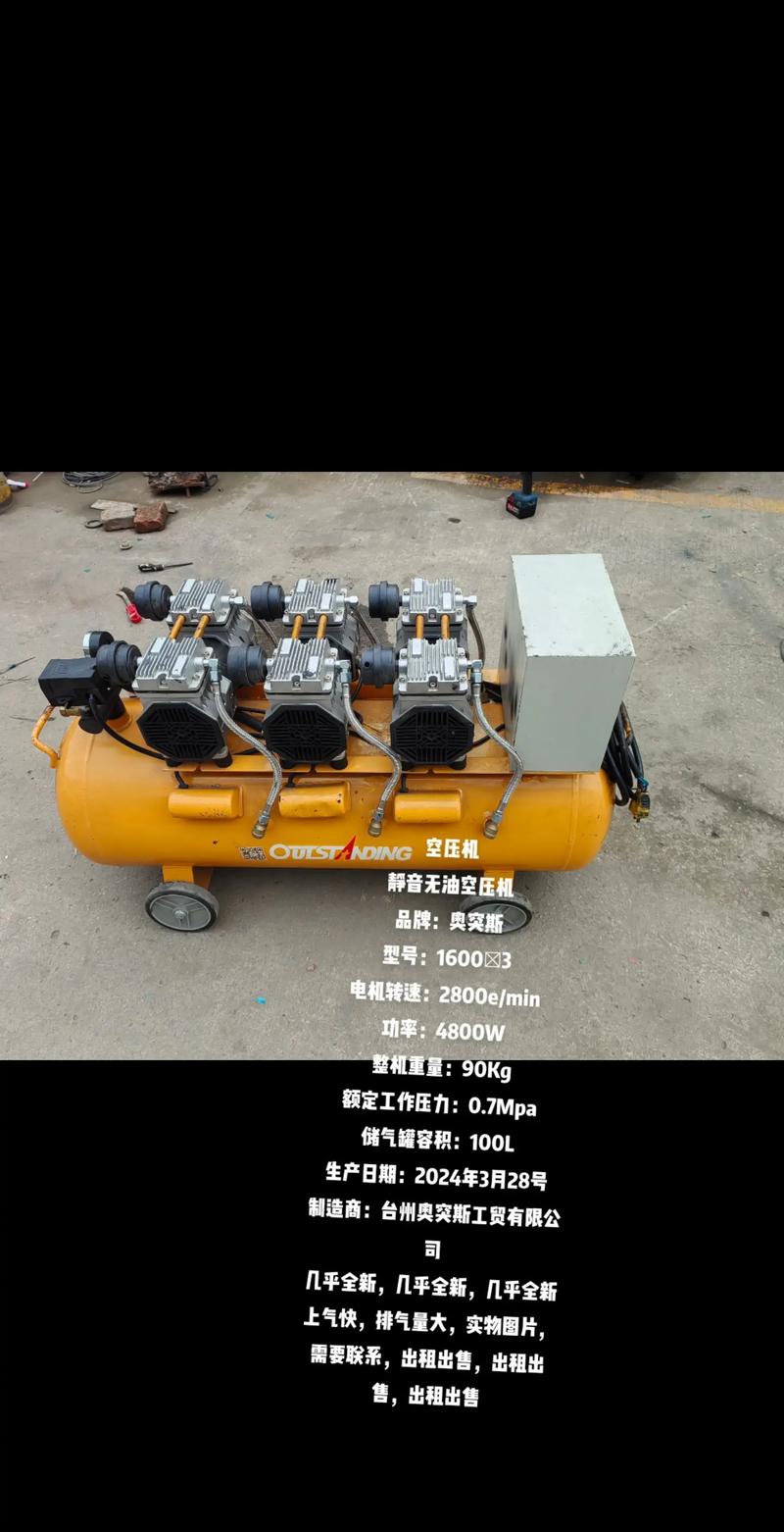 买空压机，品牌真的重要吗？-图3
