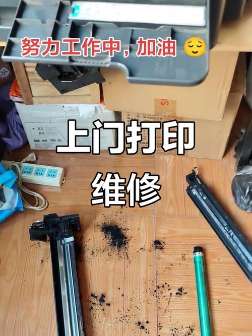 打印机C0800故障，维修呼叫如何解决？-图3