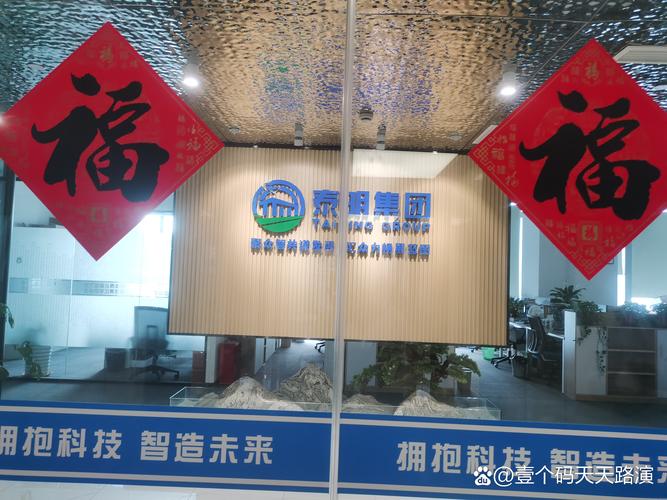 深圳牛商网技术支持有何优势?-图1 深圳牛商网技术支持有何优势?-图1