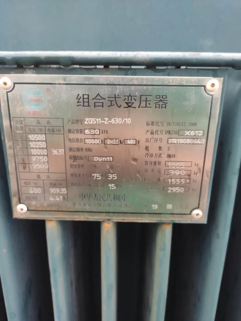 315kva变压器维修清单,哪些项目最关键?-图2 315kva变压器维修清单,哪些项目最关键?-图2