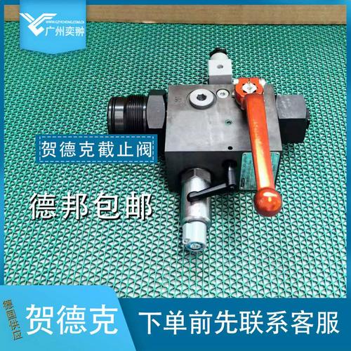 贺德克是哪个国家的品牌？-图3