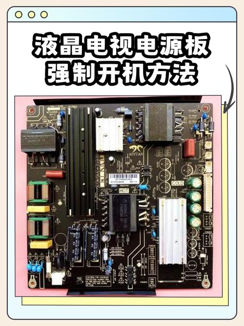 液晶电视cpu维修视频教程-图1