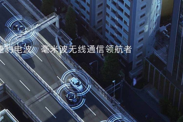 60GHz无线通信技术,高速传输有何挑战?-图1 60GHz无线通信技术,高速传输有何挑战?-图1