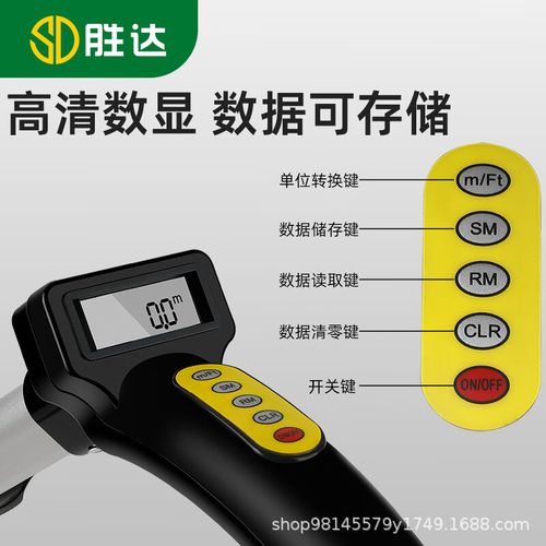 轮式测距仪哪个品牌更精准耐用？-图2
