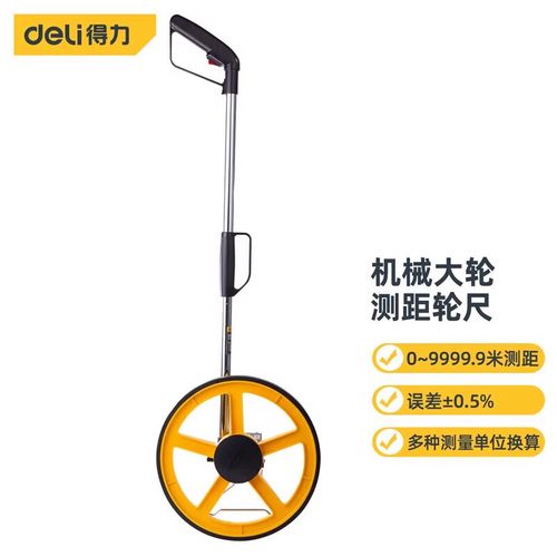 轮式测距仪哪个品牌更精准耐用？-图1
