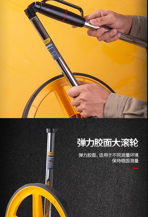 轮式测距仪哪个品牌更精准耐用？-图3