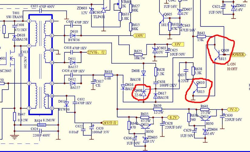 创维25N61AA电源故障如何维修？-图1