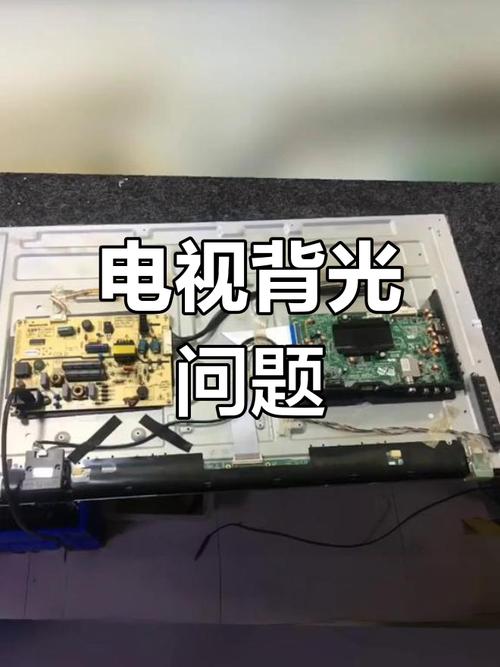 创维26L03HR声音故障如何修？-图3