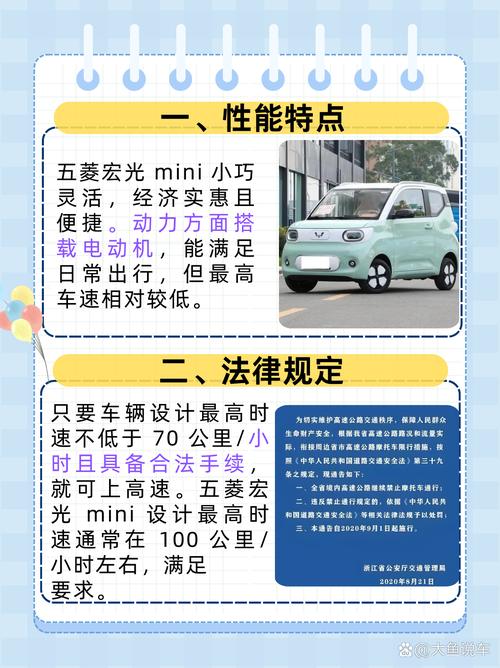 纯电动乘用车技术条件核心要求有哪些？-图2