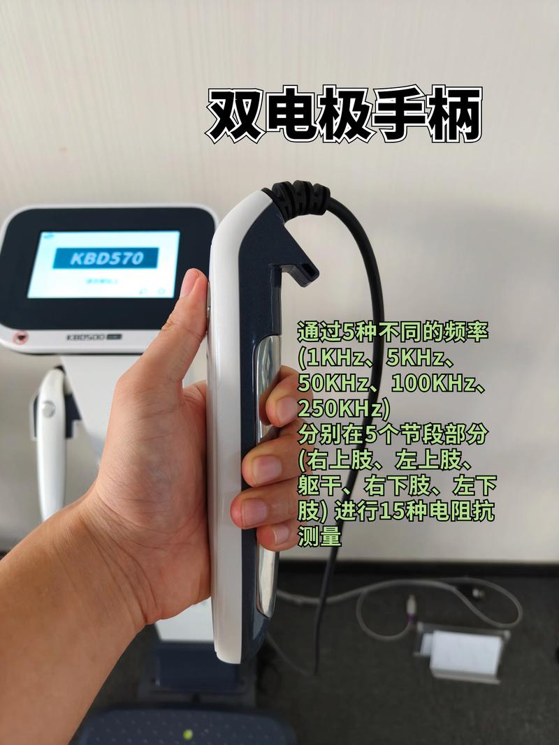 人体成分分析仪品牌排行，哪个更靠谱？-图3
