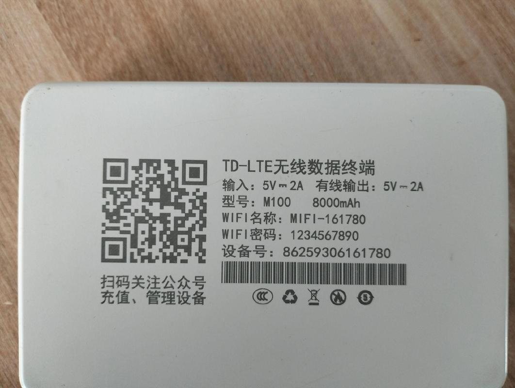 TD-LTE技术标准有哪些核心优势？-图3