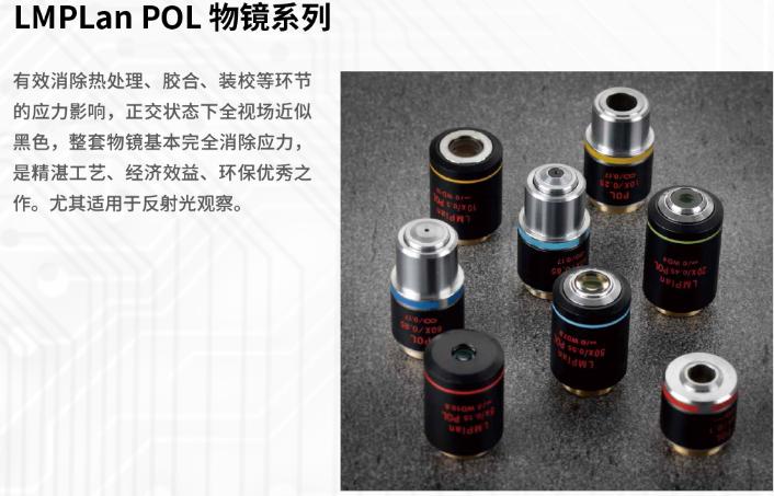 热台偏光显微镜品牌哪家强？-图1