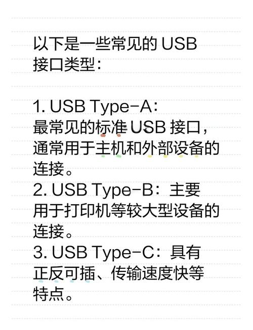 USB应用开发技术大全，如何快速入门与精通？-图3