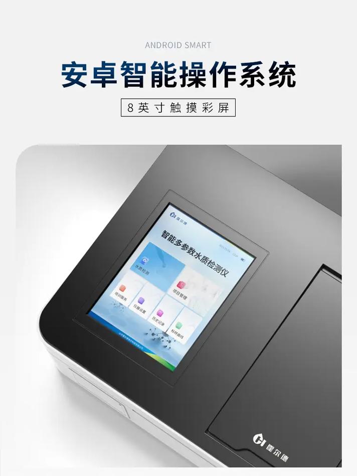 在线水质检测仪进口品牌选哪个好？-图1