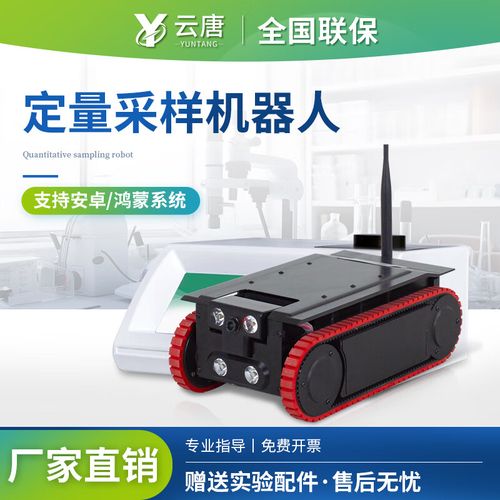 进口定量采样机器人品牌有哪些？-图1