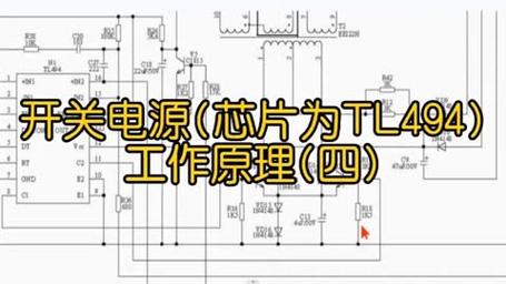 tl494功放电源维修方法有哪些关键步骤？-图3