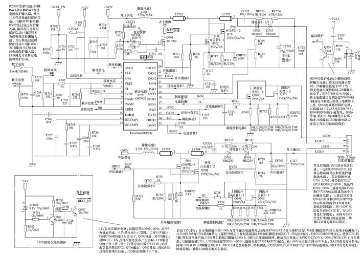 康佳RTD2995维修手册故障怎么查?-图1 康佳RTD2995维修手册故障怎么查?-图1