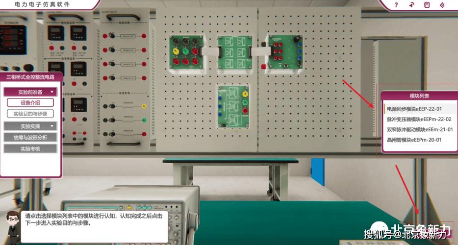 电力系统仿真技术如何提升电网运行效率？-图1