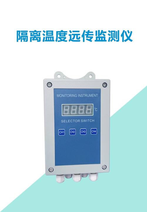 国家品牌室外温度计如何实现远传？-图1