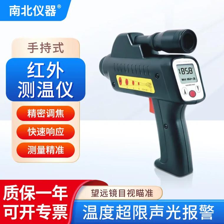 国家品牌室外温度计如何实现远传？-图3