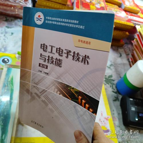 电工电子技术精品课程如何打造？-图3