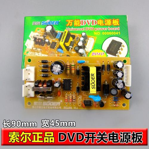 evd电源块22e维修资料-图1