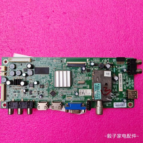 创维39E350D花屏怎么修？-图3