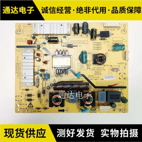 创维32E350E电源维修，故障点在哪？-图1