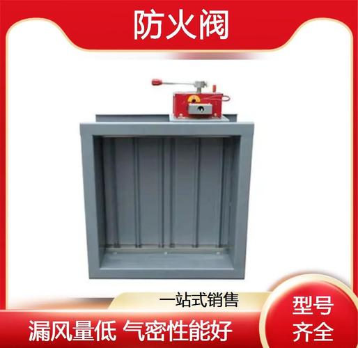 德州康森防火阀价格，品牌性价比如何？-图1