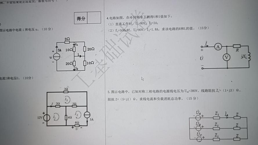 电路与模拟电子技术试题如何高效备考？-图3