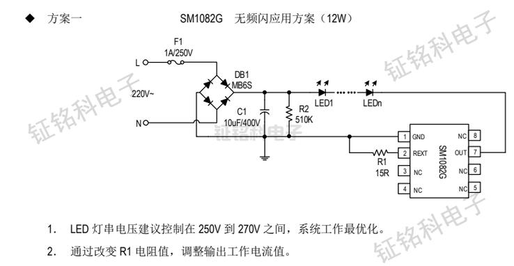 LED恒流驱动维修视频教程，怎么学才高效？-图2
