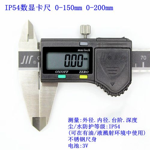 数显卡尺哪个品牌性价比更高？-图1