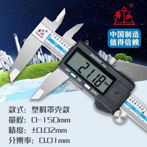 数显卡尺哪个品牌性价比更高？-图3