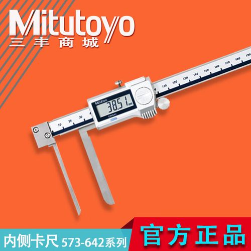 数显卡尺哪个品牌性价比更高？-图2