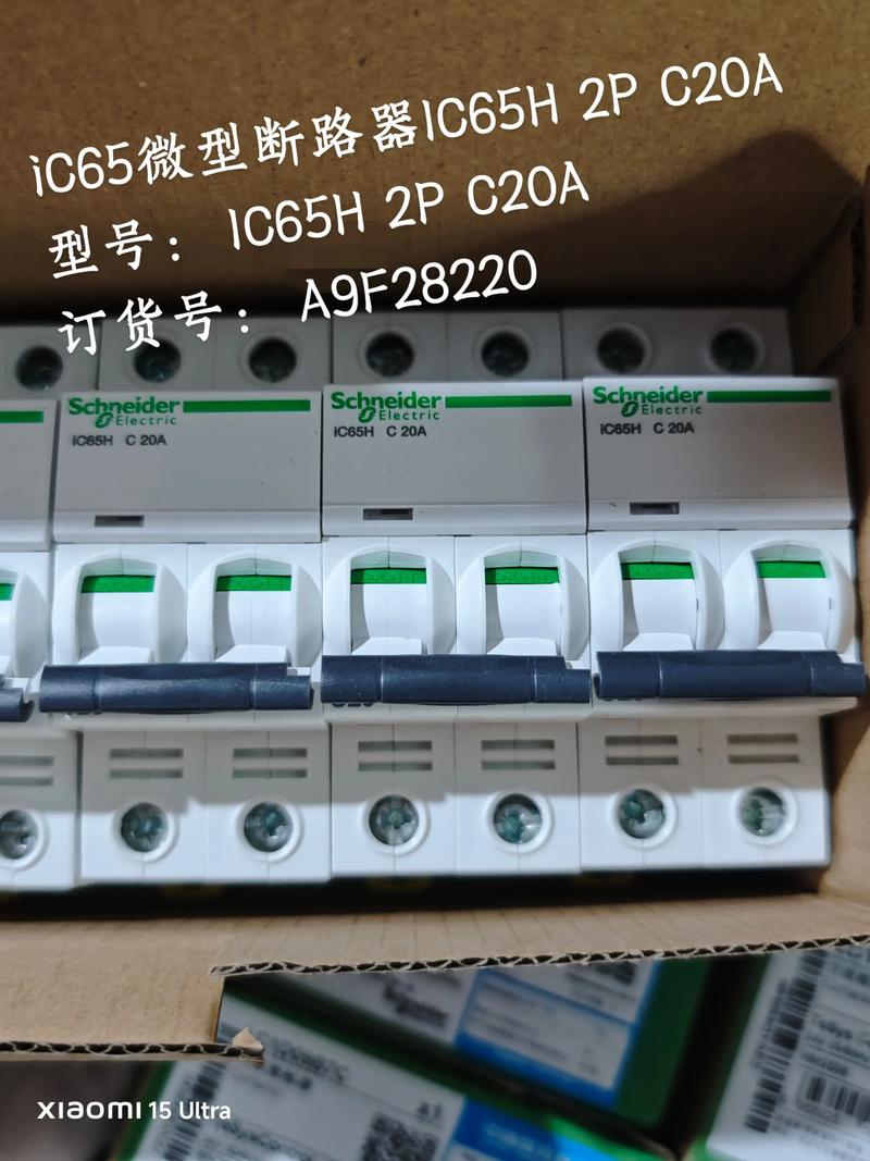 Ic65小型断路器品牌-图2