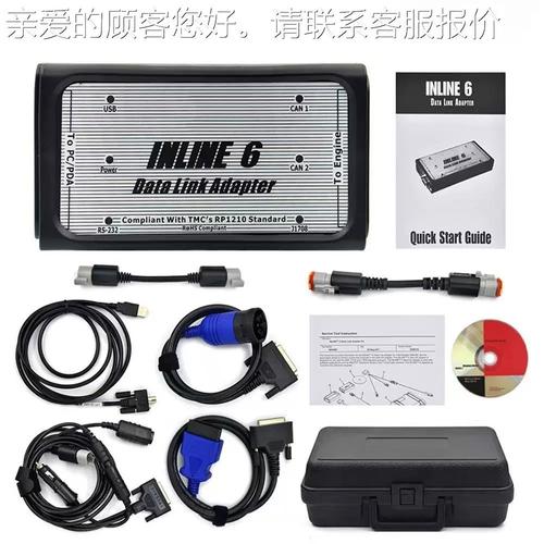 发动机综合分析仪 品牌-图2