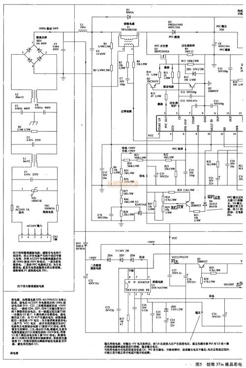 创维42L17SW维修手册哪里找?-图3 创维42L17SW维修手册哪里找?-图3