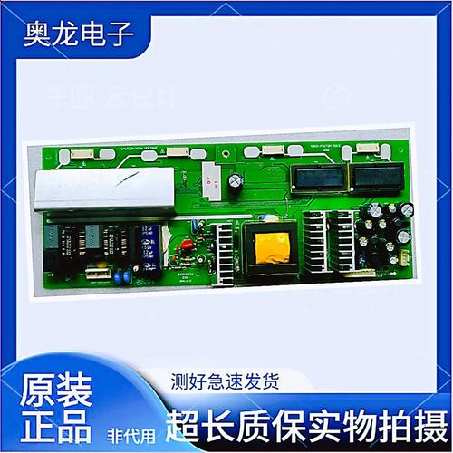 创维26l08hr电源维修-图1