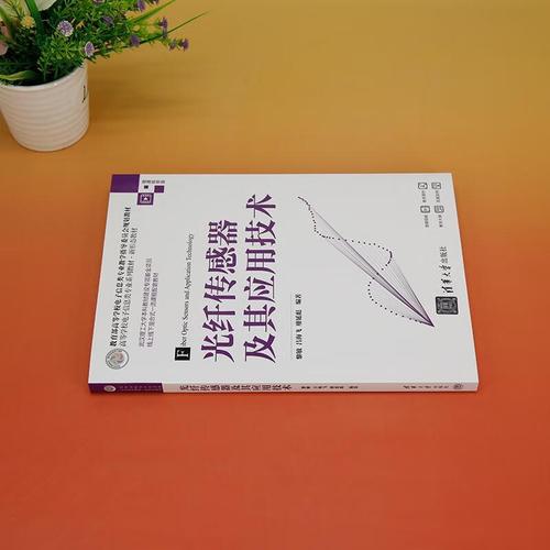 光纤传感器技术如何赋能多领域应用？-图3