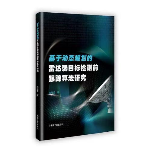 目标检测与跟踪技术如何实现高效协同？-图2