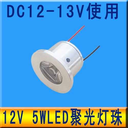 12V LED灯维修视频教程哪里找?-图1 12V LED灯维修视频教程哪里找?-图1