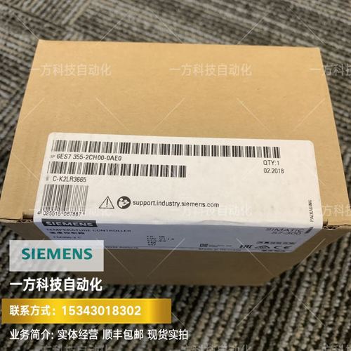 FM355温度控制模块维修故障如何排查？-图3